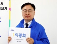청주 서원 김진모 교통·개발…이광희 교육·생태