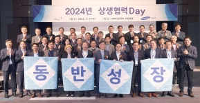 삼성전기, 협력사와 상생협력데이…5개 우수협력사 시상