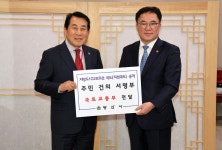 양산시장, 국토부에 1028지방도 국도승격 주민 서명부 전달