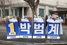 선거운동 하는 박범계
