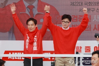 서대문 집중유세 나선 한동훈 비대위원장