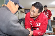 인력사무소 찾은 고기철 후보
