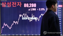 삼성전자 주가는?