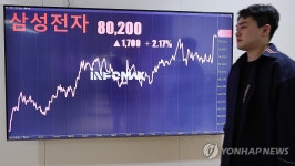 삼성전자 8만원대 안착 시도