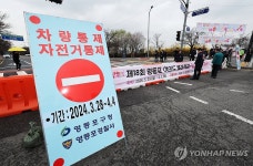 여의도봄꽃축제 기간 여의서로 차량 통제