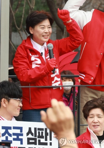 지지호소하는 국민의힘 윤희숙 후보