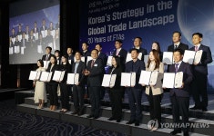 산업부, 한국 첫 FTA 발효 20주년 기념행사 개최
