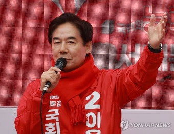 지지호소하는 이용호 후보