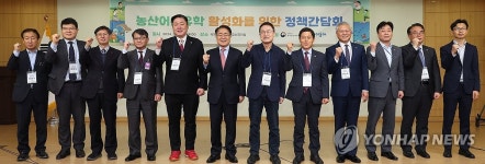 조희연 교육감, 농산어촌유학 활성화를 위한 정책간담회 참석