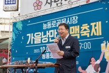 광진구 능동로골목시장→자양한강전통시장으로 명칭 변경