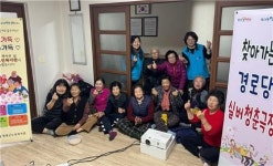 영광군, 경로당에서 찾아가는 청춘극장 운영