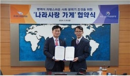 [게시판] 팬스타라인닷컴, 병역 이행자 운임할인 제공