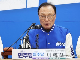 발언하는 이해찬 민주당 상임공동선대위원장