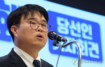 임현택 의협 회장 당선인 기자회견