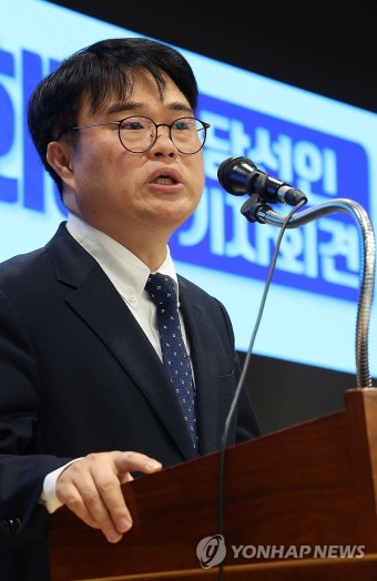 임현택 의협 회장 당선인 기자회견