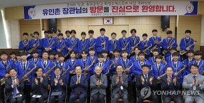 동원중학교 색소폰 오케스트라 만난 유인촌 장관