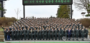 육군부사관학교 23-5기 부사관 임관식