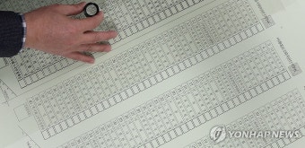 비례대표 투표용지 점검