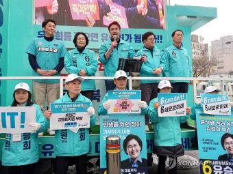 유승희 후보 지지 호소하는 오영환 총괄선대위원장
