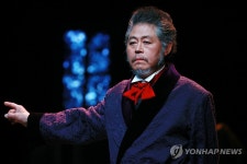 욘 역의 배우 이남희