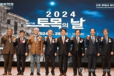 박상우 장관, 제27회 토목의 날 행사 참석