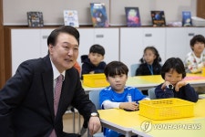 윤석열 대통령, 늘봄프로그램 일일 특별 교사 수업