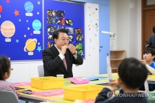 윤석열 대통령, 늘봄 프로그램 일일 특별 교사