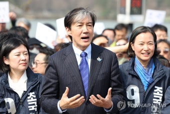 조국 