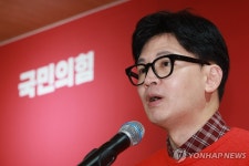 한동훈 