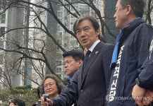 고향 부산 찾은 조국