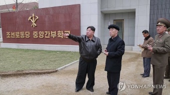 북한 김정은, 당 중앙간부학교 건설현장 현지지도