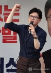 국민의힘을 지지해주세요