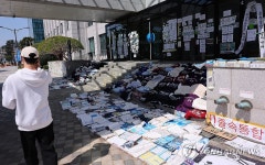 부경대학교 본관에 놓인 학과 점퍼