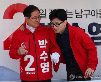 박수영 후보 지원유세 나선 한동훈 위원장