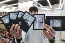 CU편의점, 카드형 골드 상품 한정 판매