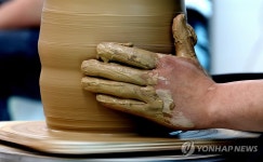 기능경기대회 도자기 종목