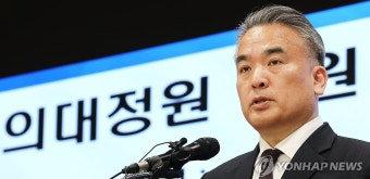 윤 대통령 대국민 담화 관련 입장 밝히는 의협비대위