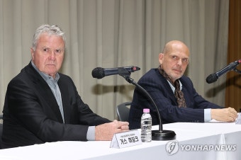 히딩크 서울시향 홍보대사 위촉