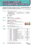 [게시판] 국립합창단 시니어 합창 아카데미 수강생 모집
