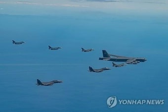 한미일, 한반도 인근서 공중훈련…'핵무장 가능' 美 B-52H 출격