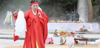 제주4·3 행방불명희생자 위령제