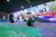 서울대공원 원더파크로 놀러오세요