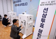 선상투표 시작