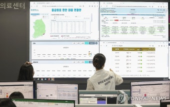 분주한 광역응급의료상황실