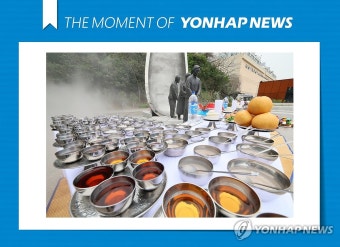 [모멘트] 제주4·3 행방불명희생자 위령제