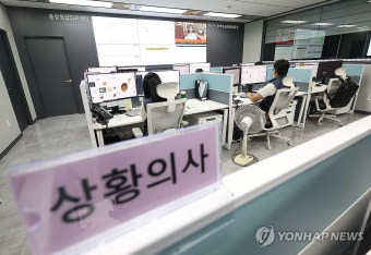 경상권 광역응급의료상황실 운영