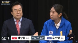 [총선 D-7] 밀양의령함안창녕 TV 토론…여야 후보, 경험·연륜 두고 설전