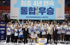 [프로배구결산] ①대한항공 통합 4연패 새역사…현대건설 13년 만의 통합우승