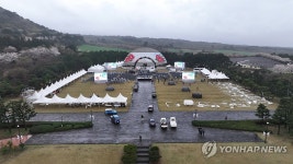 4·3희생자 추념식 앞둔 제주평화공원