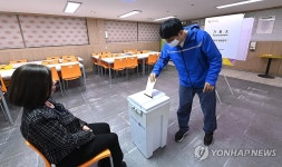 수봉재활원에 차려진 거소투표소